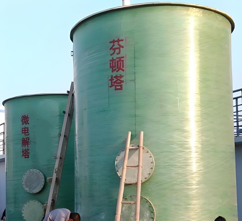 温州芬顿氧化设备
